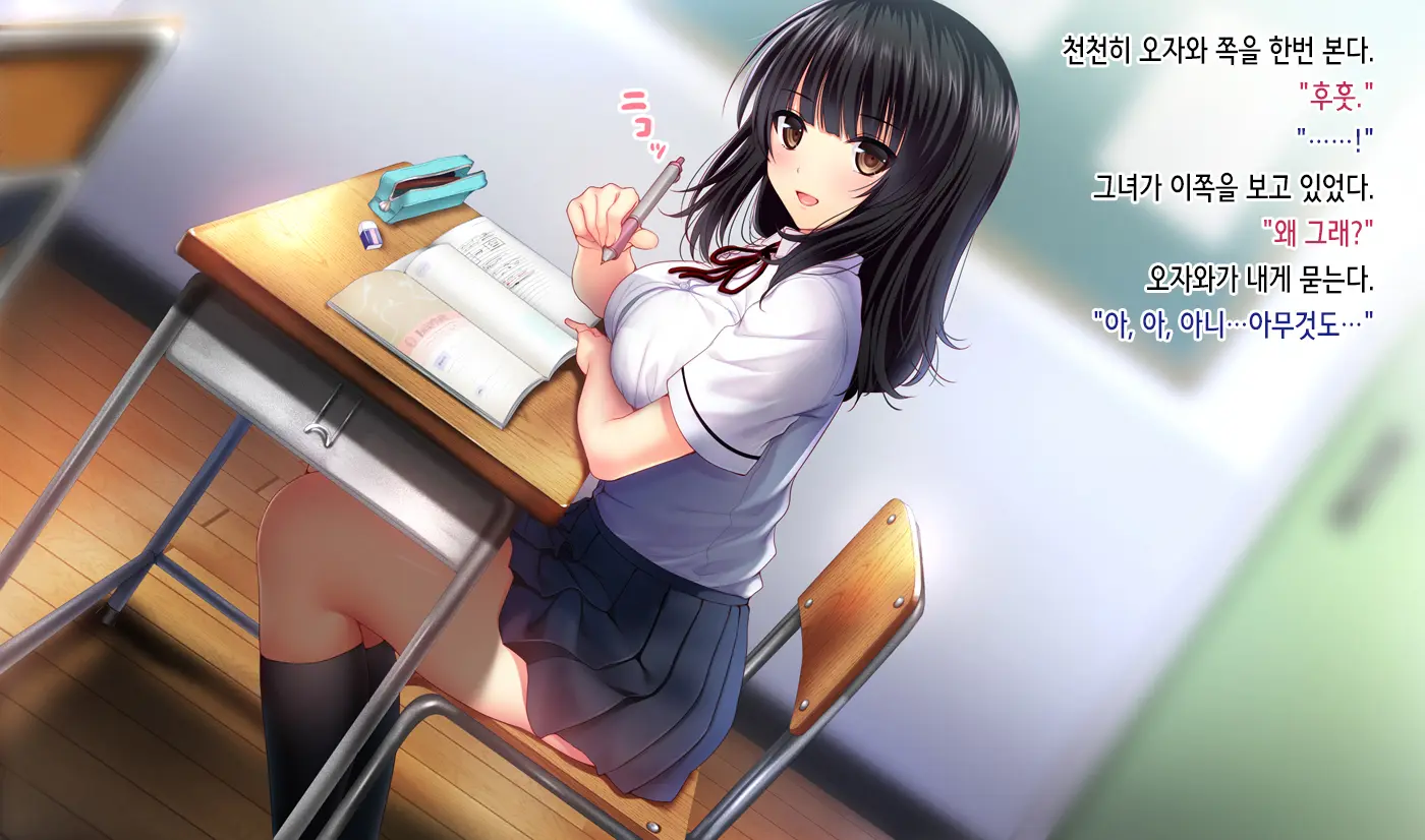 Shinyuu No Kanojo O Netoru Toki. ~Yuuko No Baai~ | 친구의 여친을 빼앗을 때. ~유우코의 경우~
